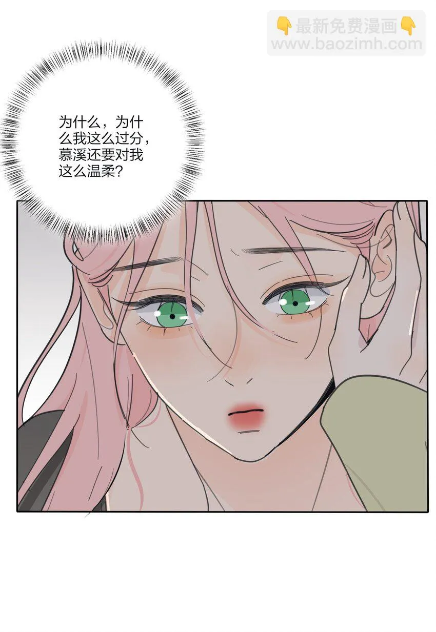 148 看穿 第30页