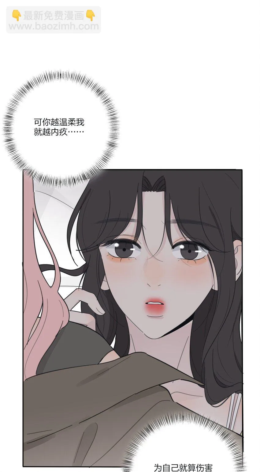 148 看穿 第31页