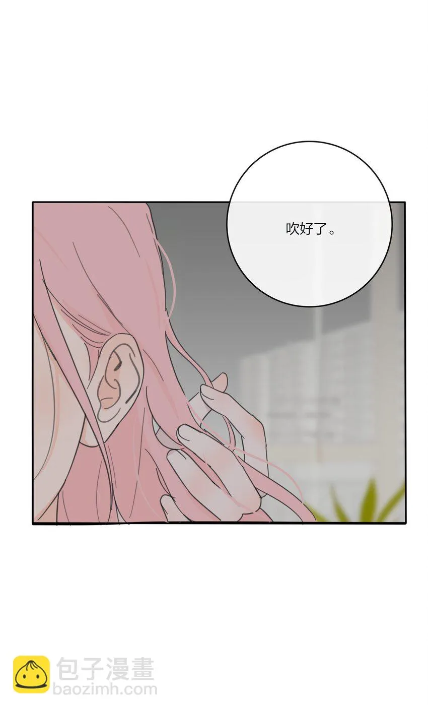 148 看穿 第35页