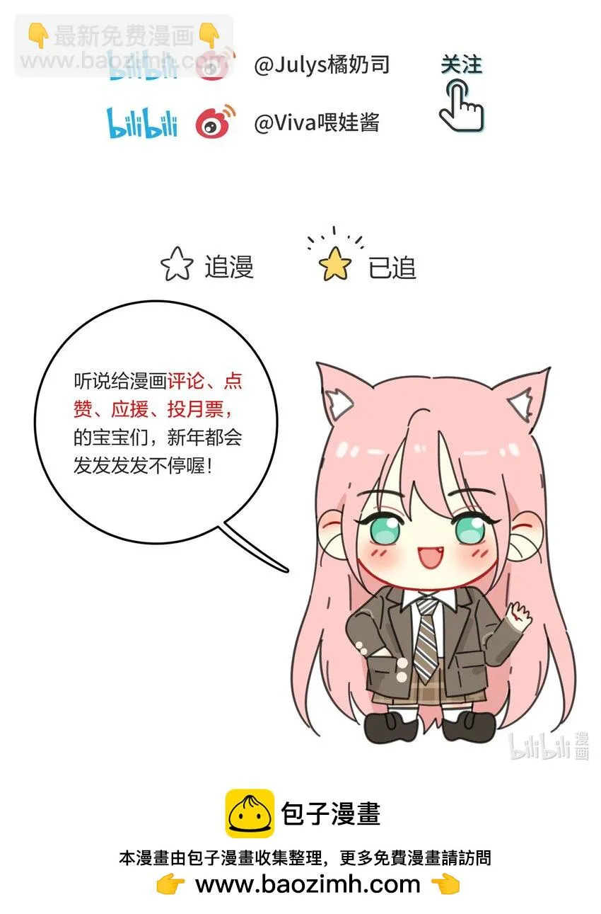 148 看穿 第42页