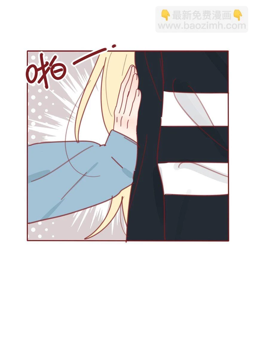 番外 小奇的超能力＋抽奖 第4页