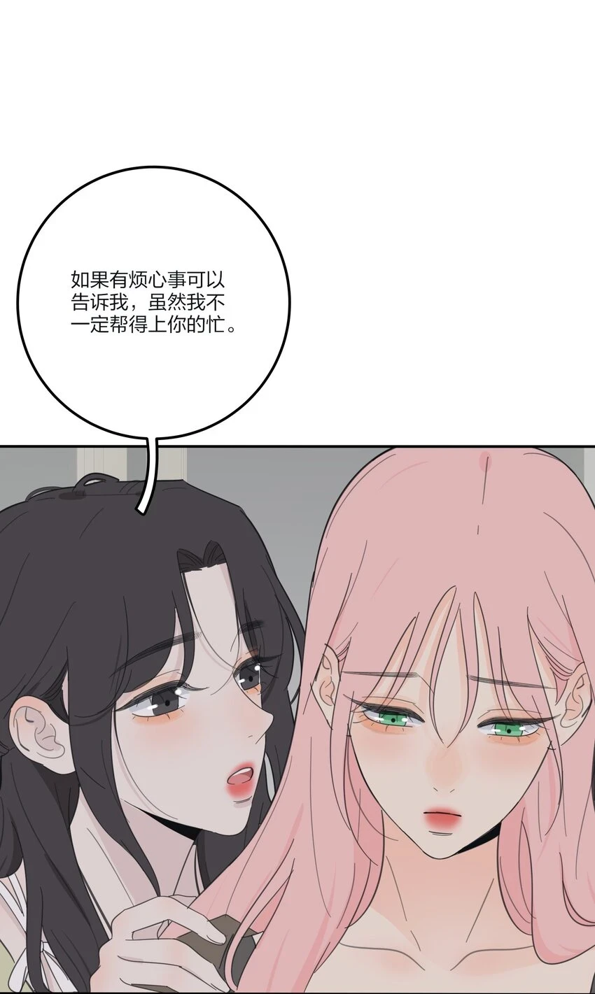 149 独占欲 第30页