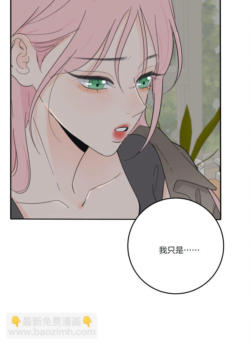 149 独占欲 第32页