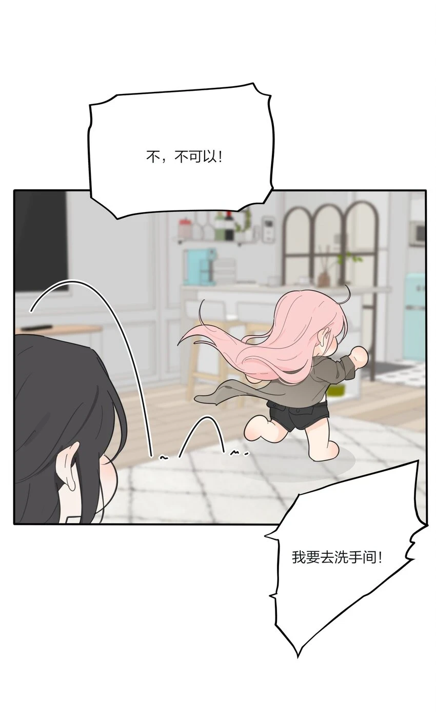 149 独占欲 第41页