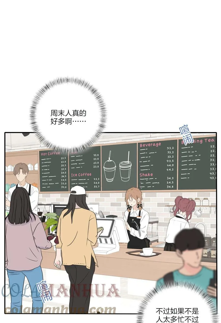150 我的决定 第4页