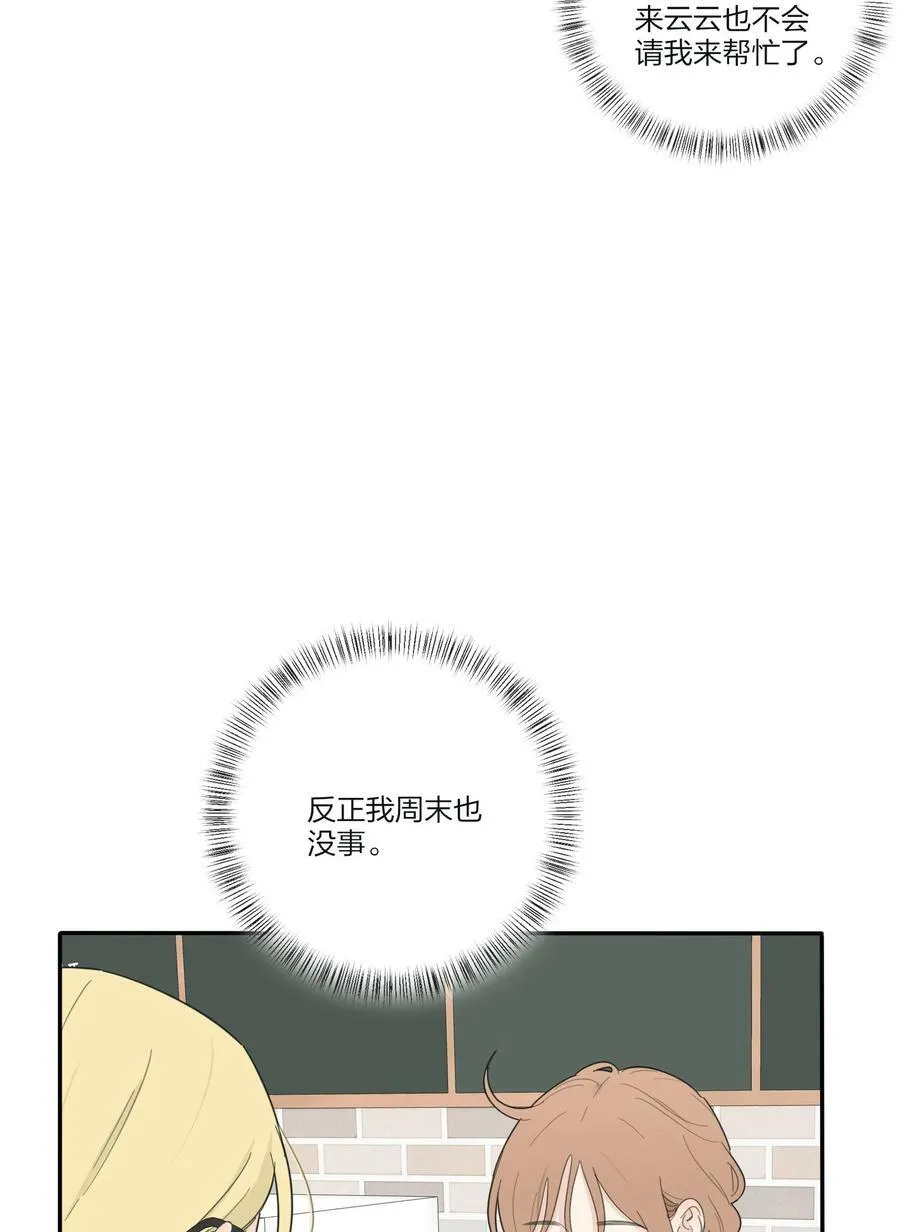 150 我的决定 第5页