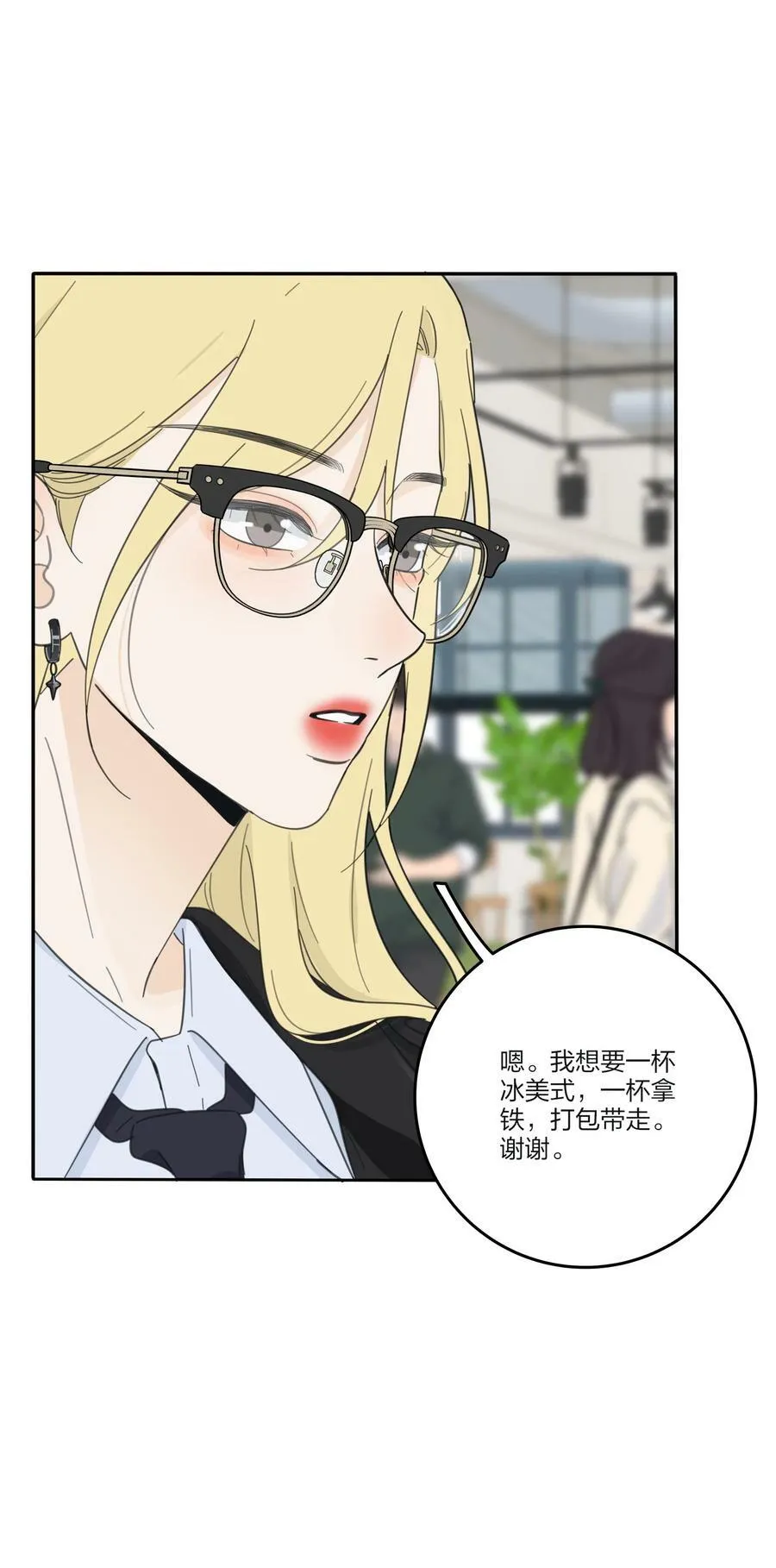 150 我的决定 第11页