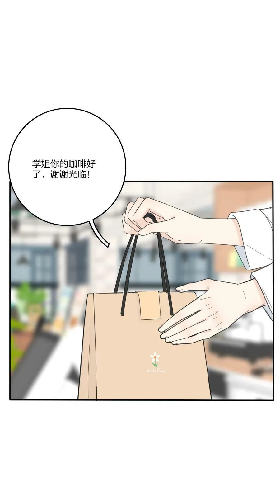 150 我的决定 第12页