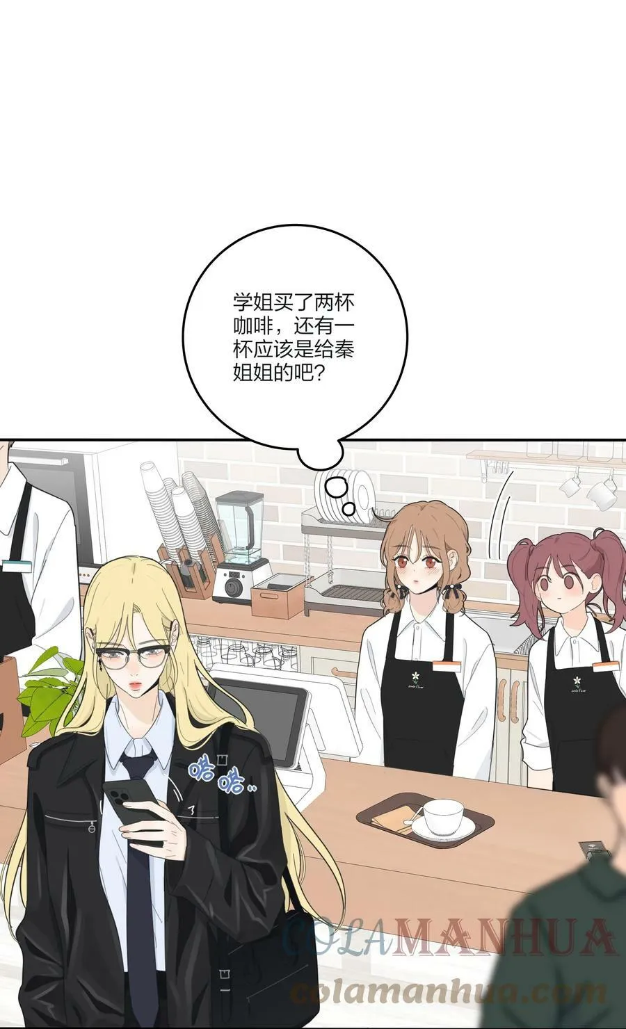 150 我的决定 第13页
