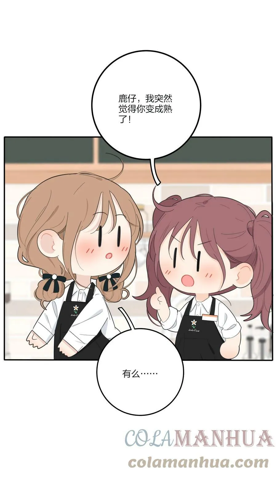150 我的决定 第16页