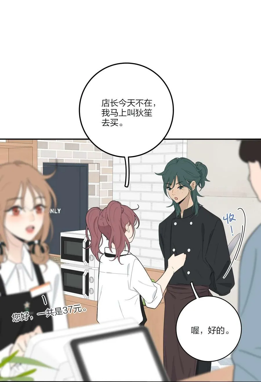 150 我的决定 第18页