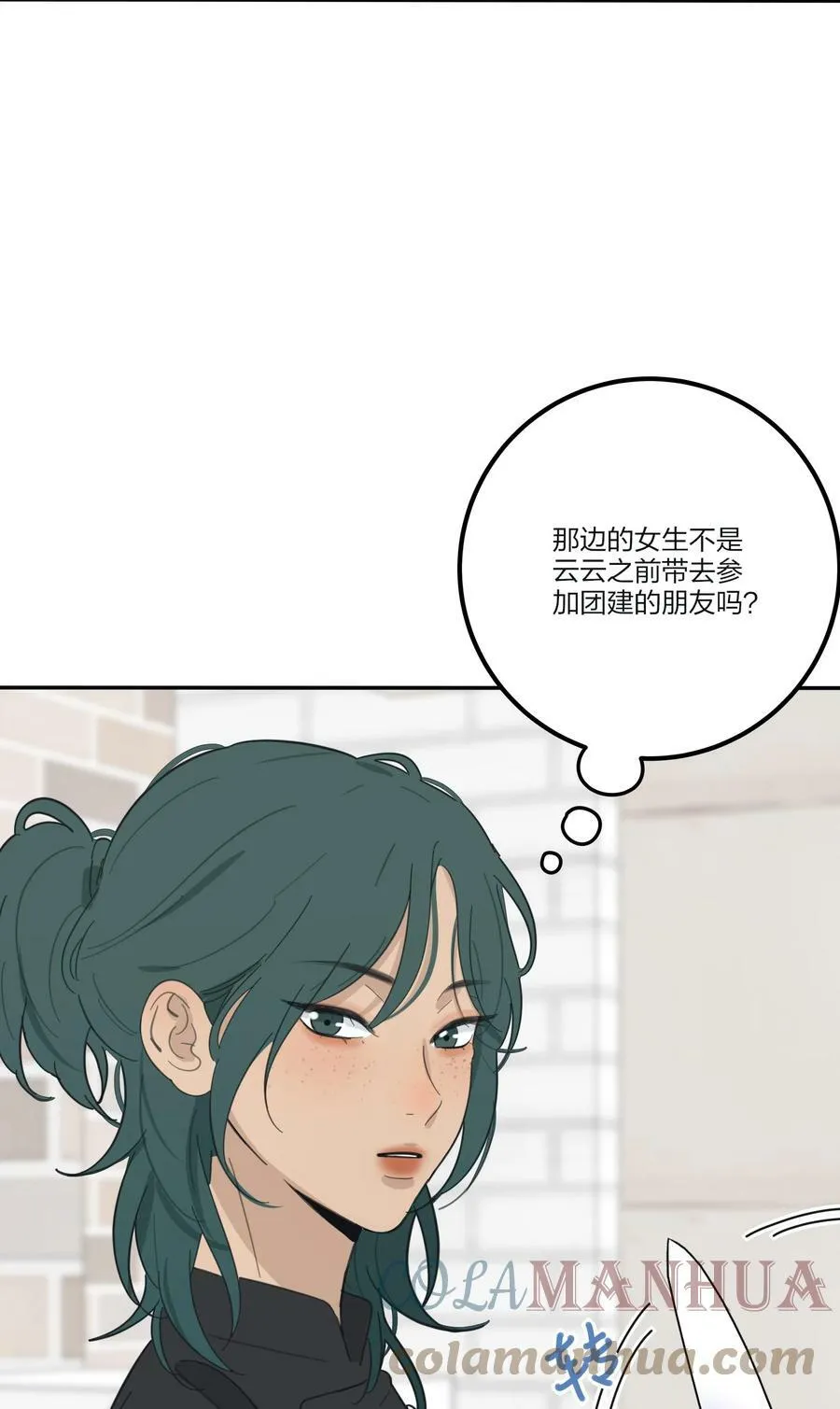 150 我的决定 第19页