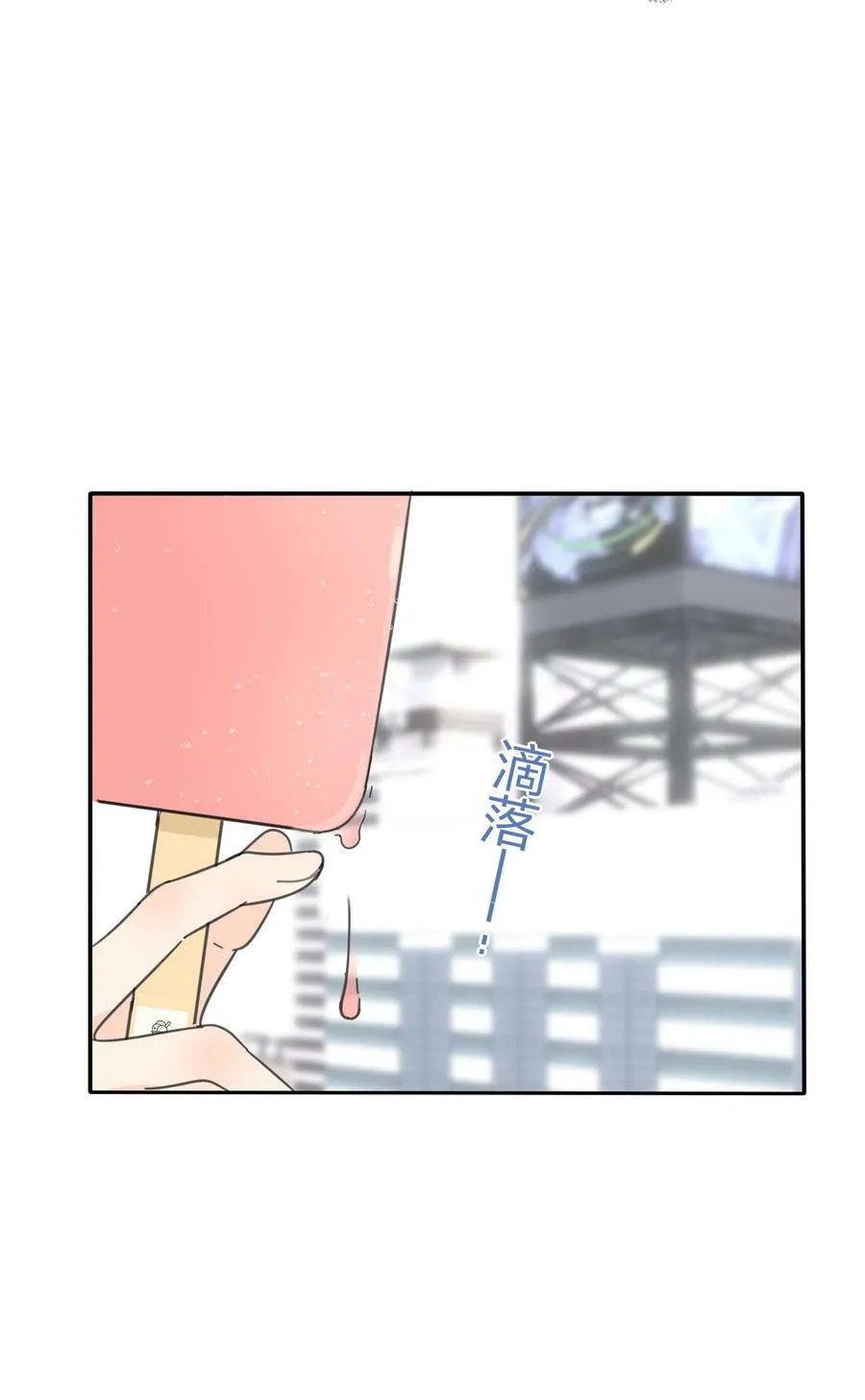 150 我的决定 第29页