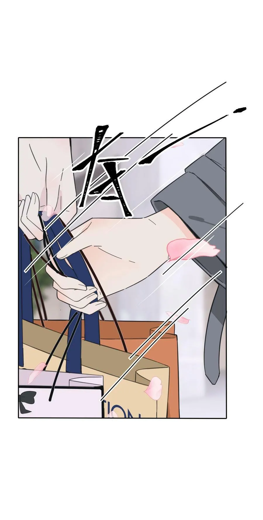 150 我的决定 第36页
