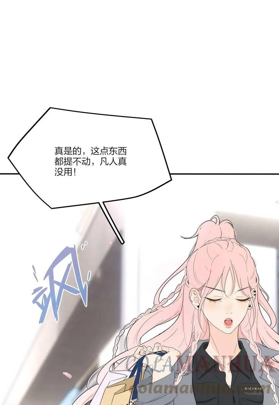 150 我的决定 第37页