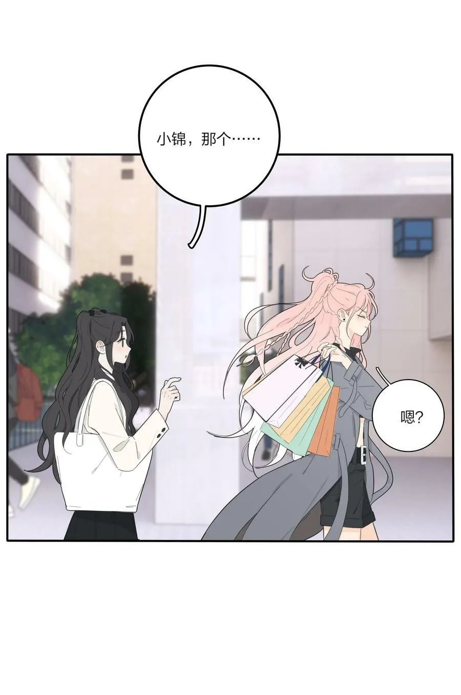 150 我的决定 第39页