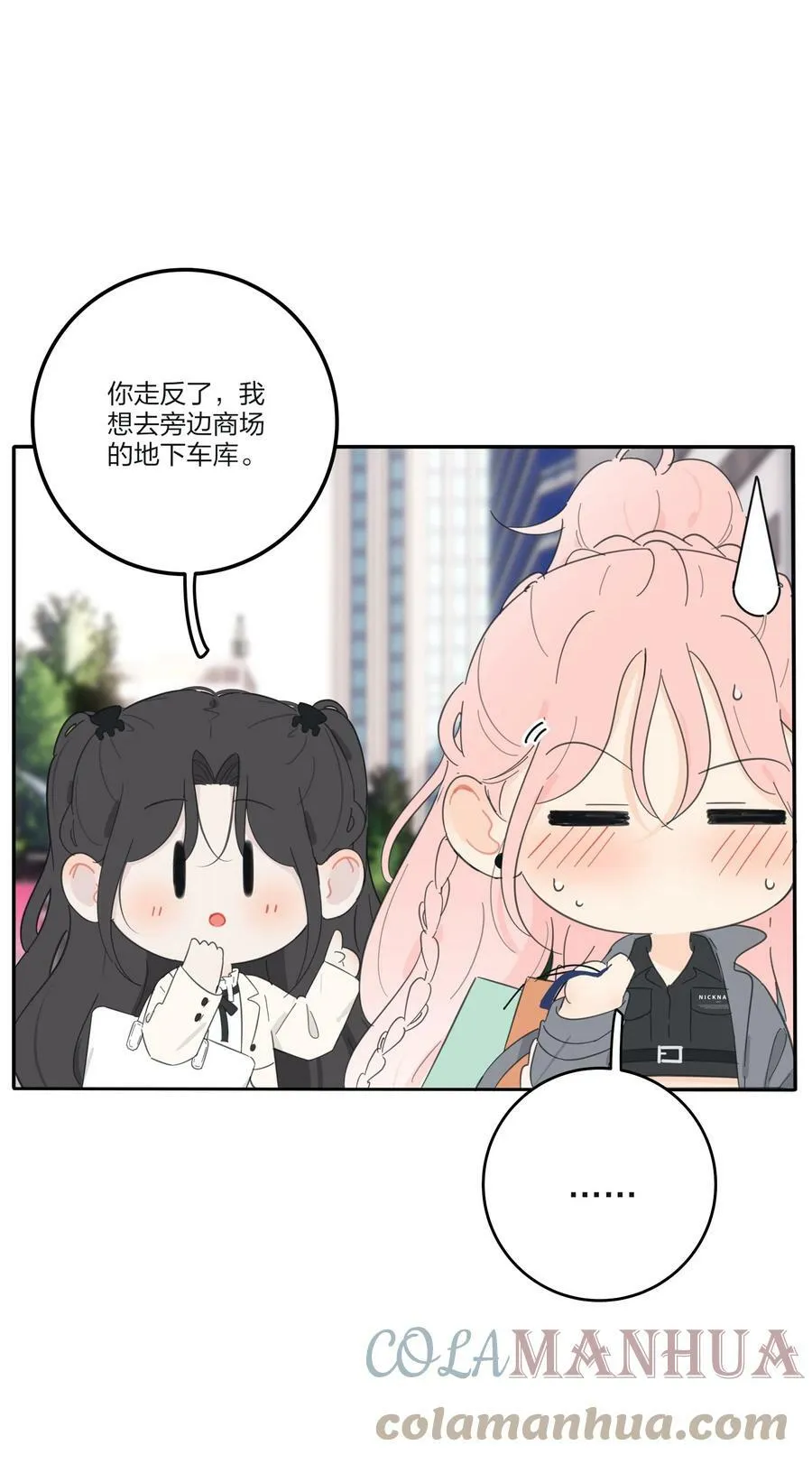 150 我的决定 第40页