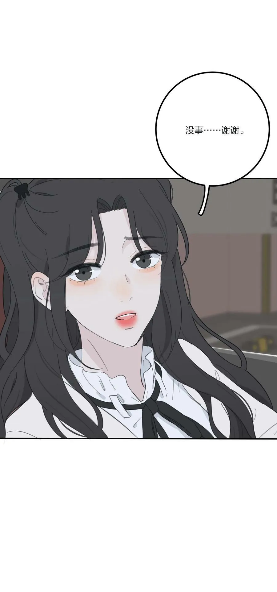150 我的决定 第44页