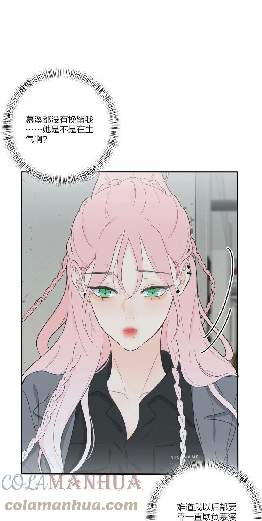 150 我的决定 第46页