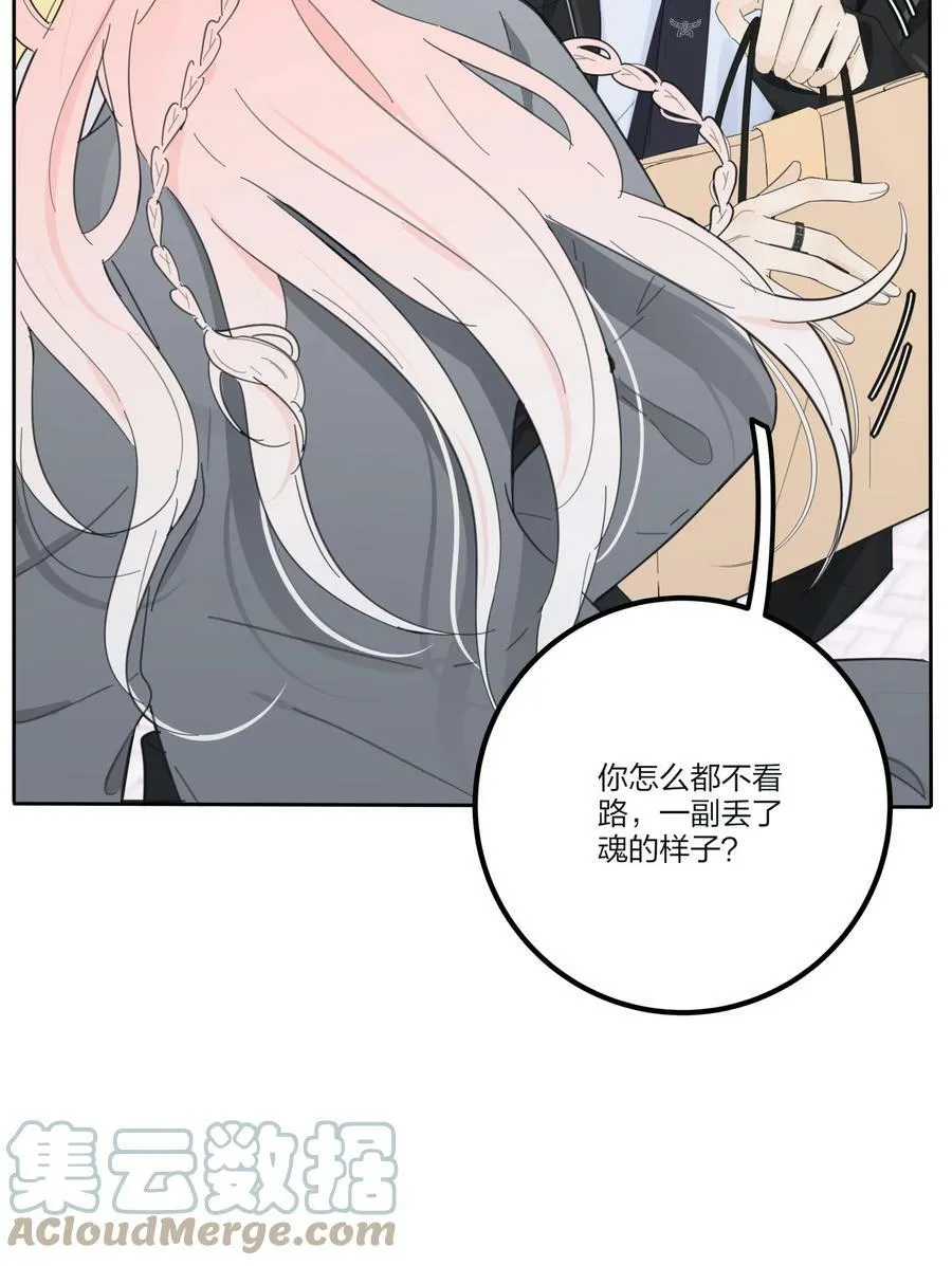 151 假装情侣 第23页