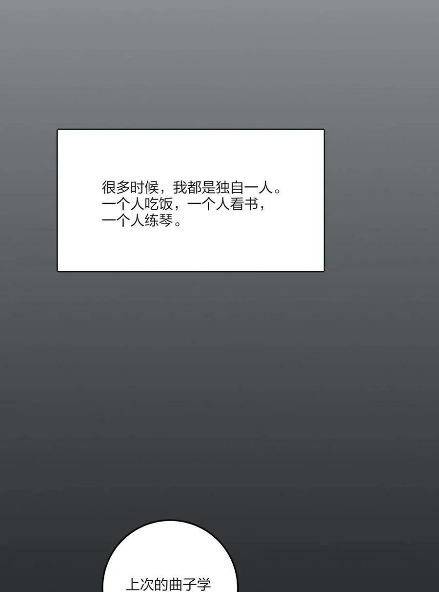 152 碎星 第23页