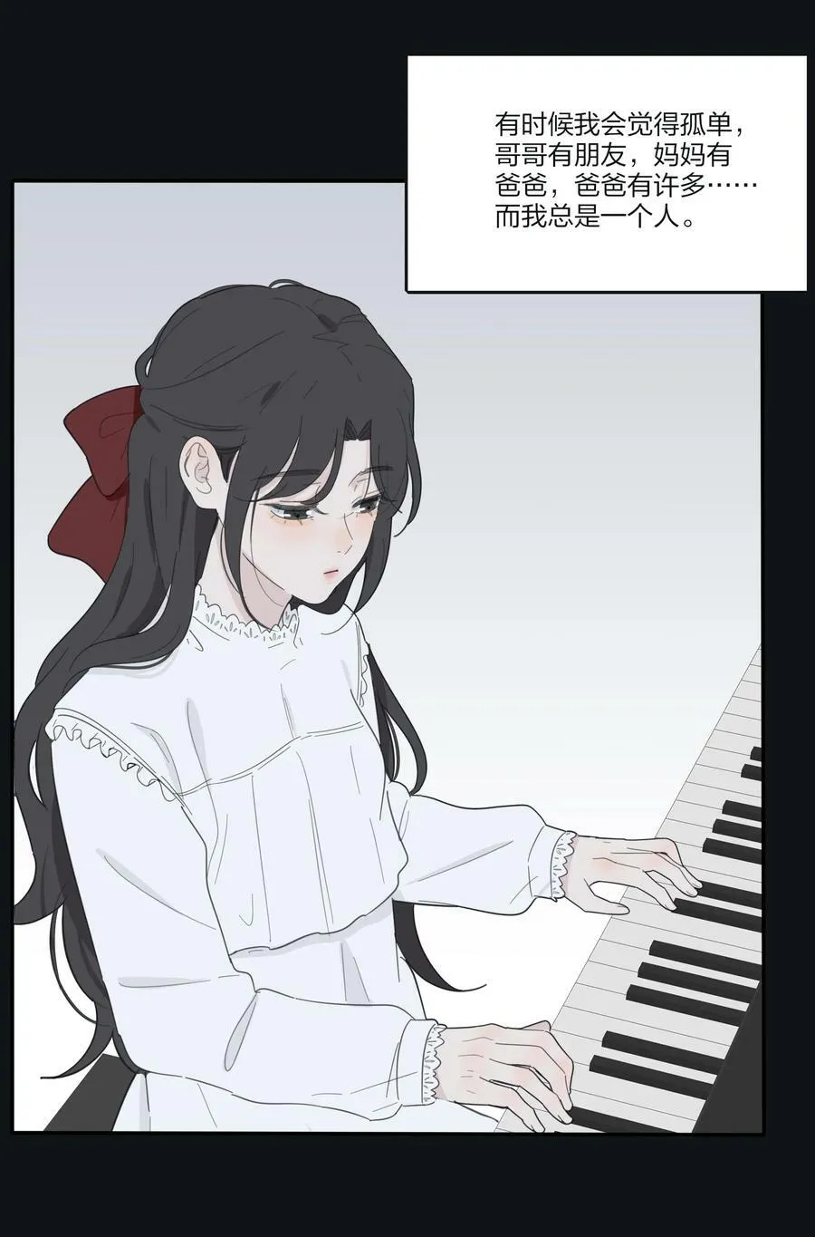 152 碎星 第26页