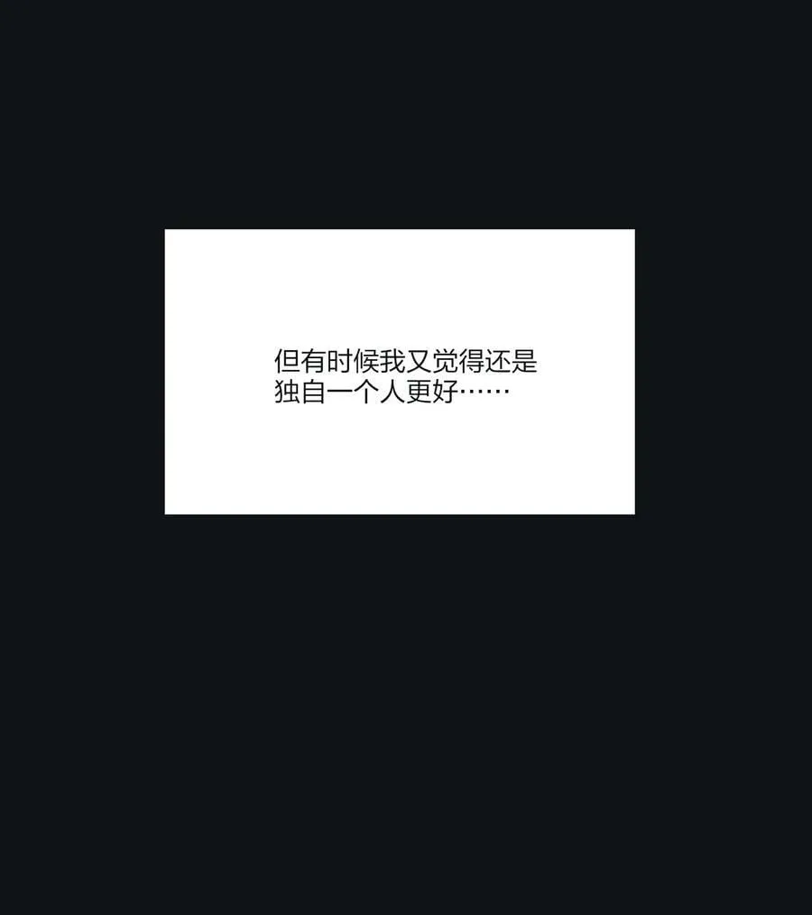 152 碎星 第27页