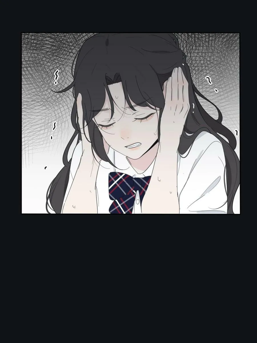 152 碎星 第30页