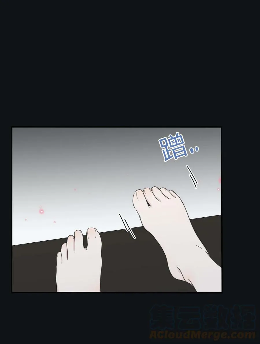 152 碎星 第37页