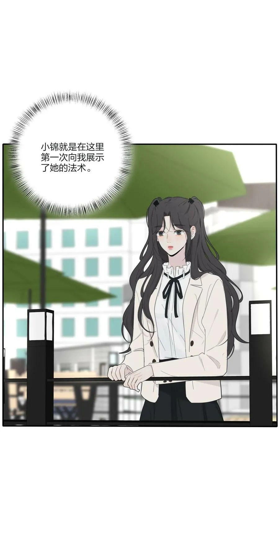 152 碎星 第47页
