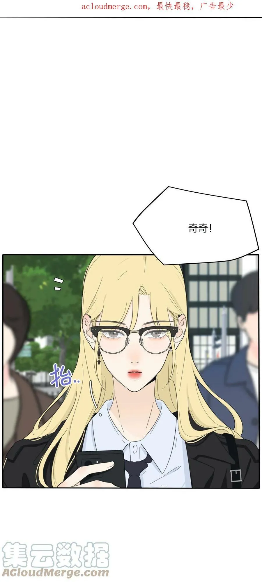 153 这一刻 第4页