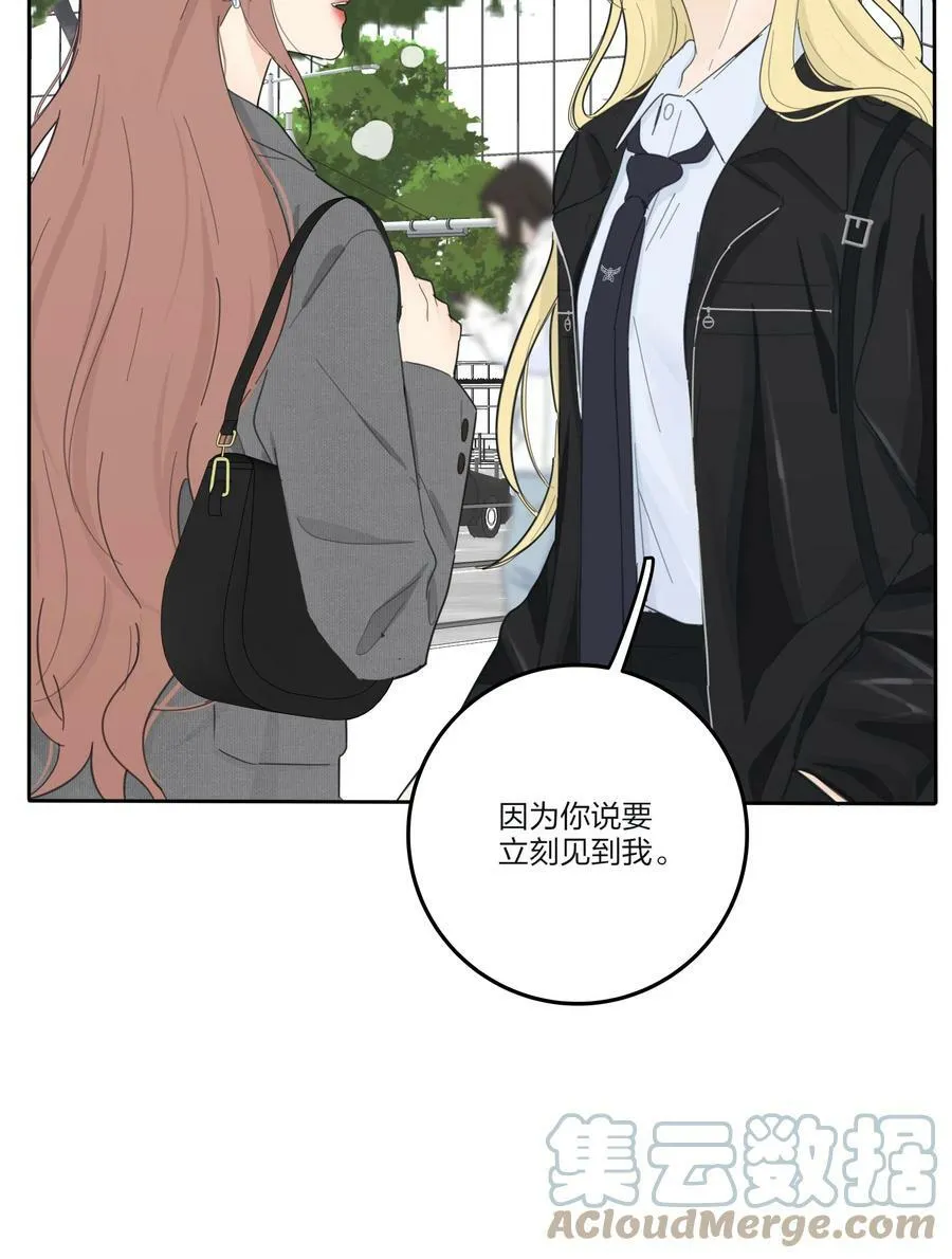 153 这一刻 第10页