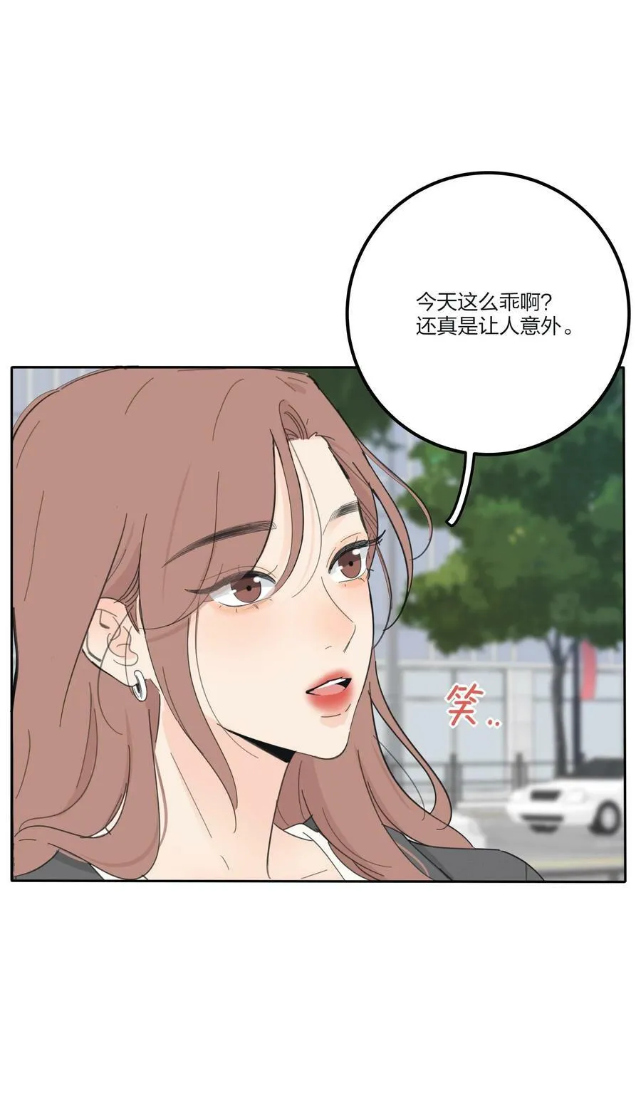 153 这一刻 第11页