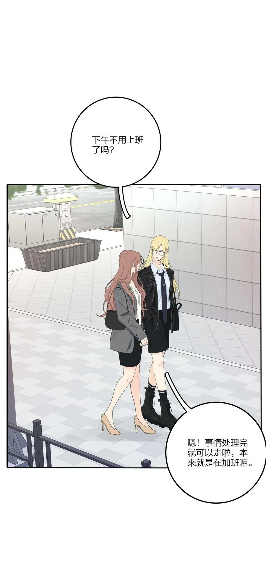 153 这一刻 第12页