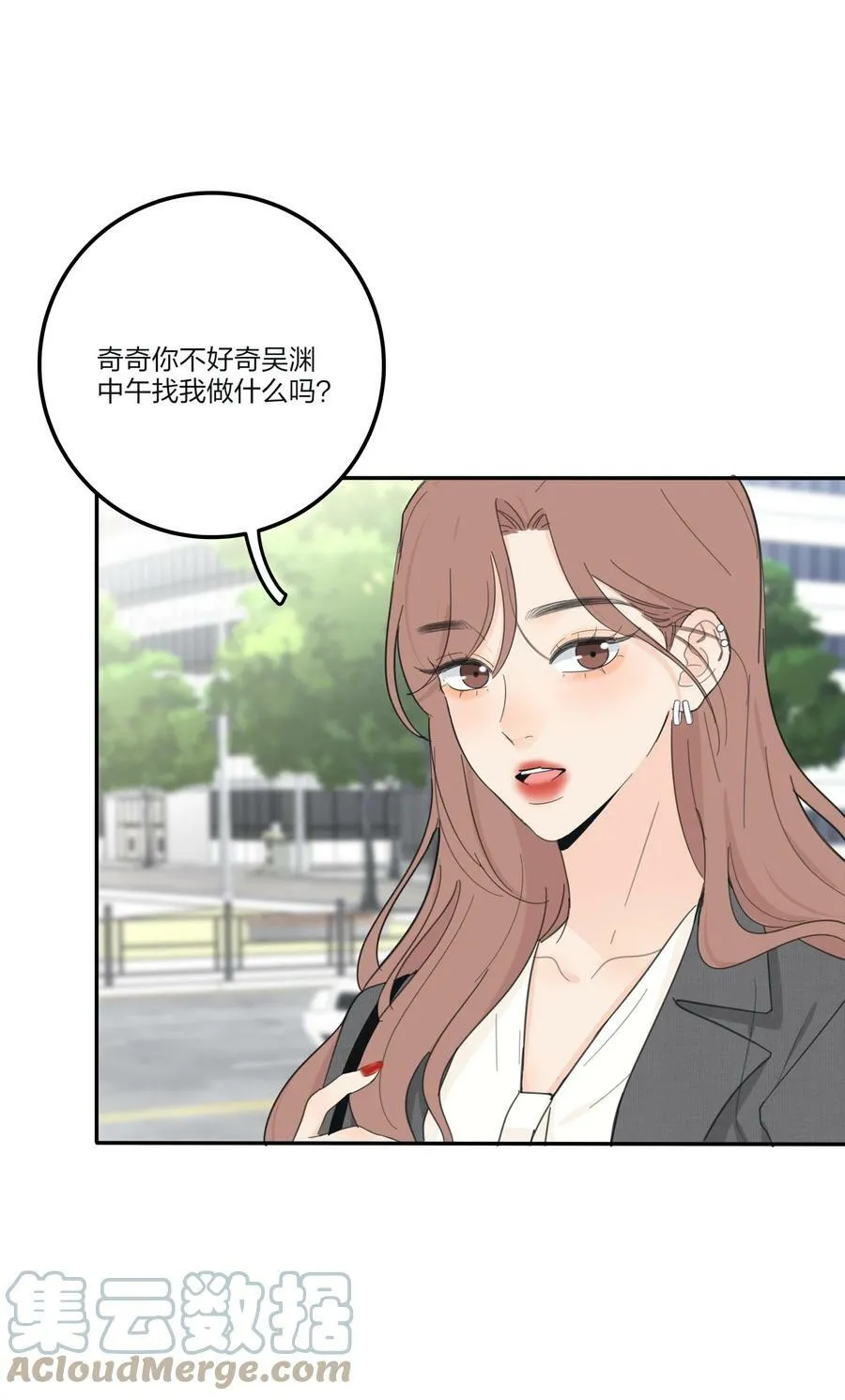 153 这一刻 第13页