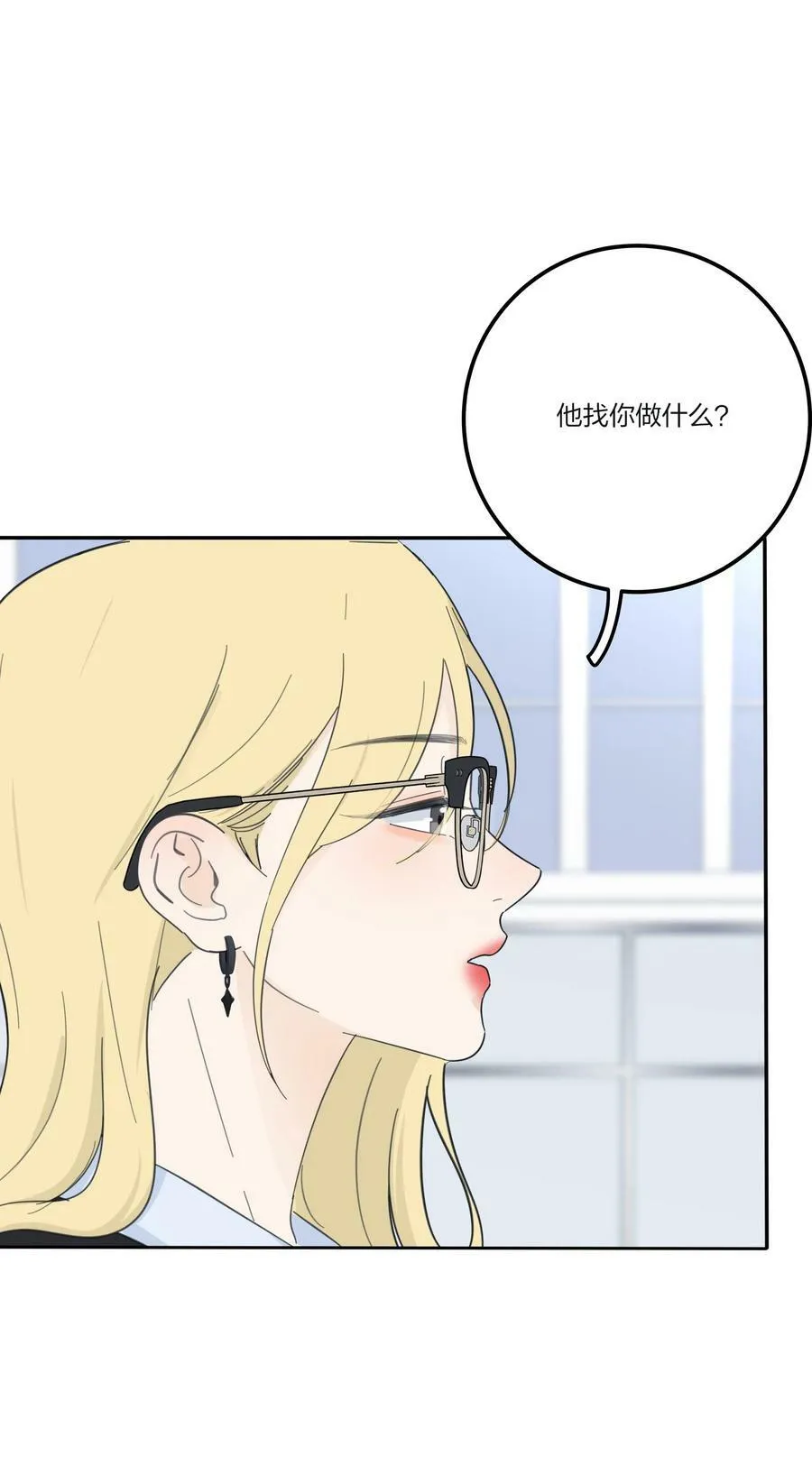 153 这一刻 第14页