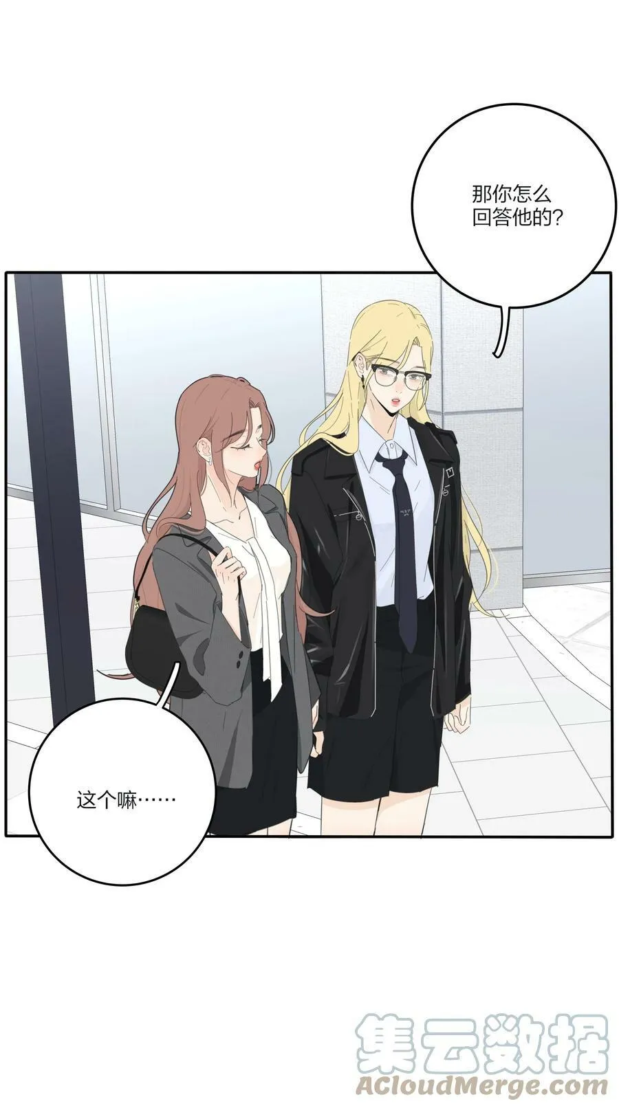 153 这一刻 第19页