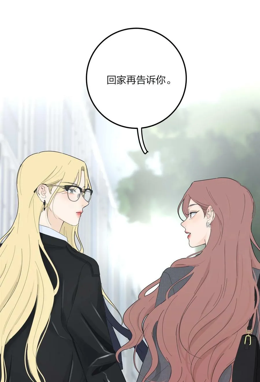 153 这一刻 第21页