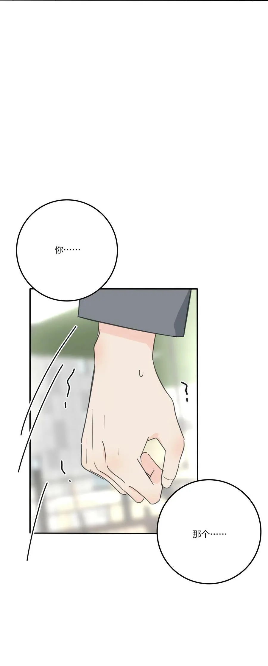 153 这一刻 第27页