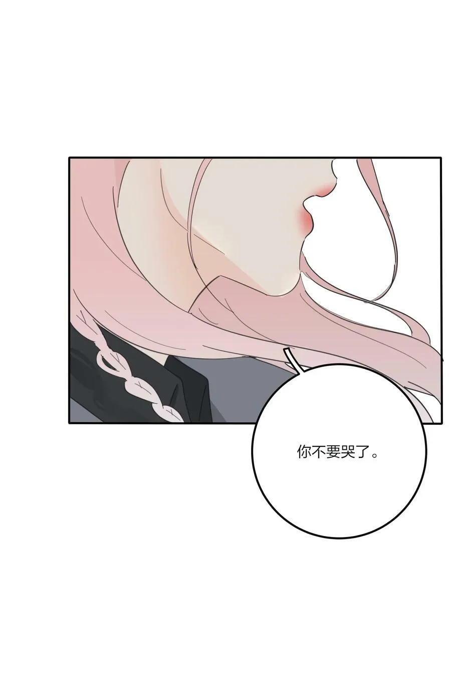 153 这一刻 第29页