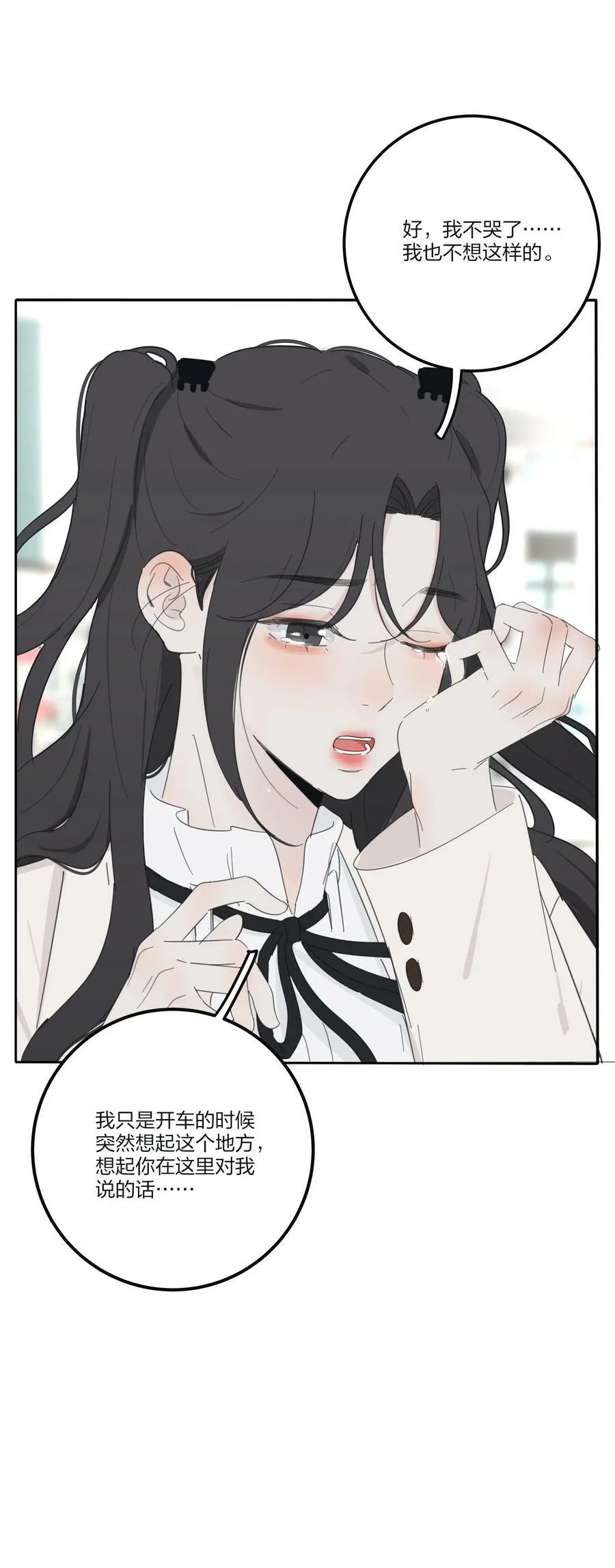 153 这一刻 第30页
