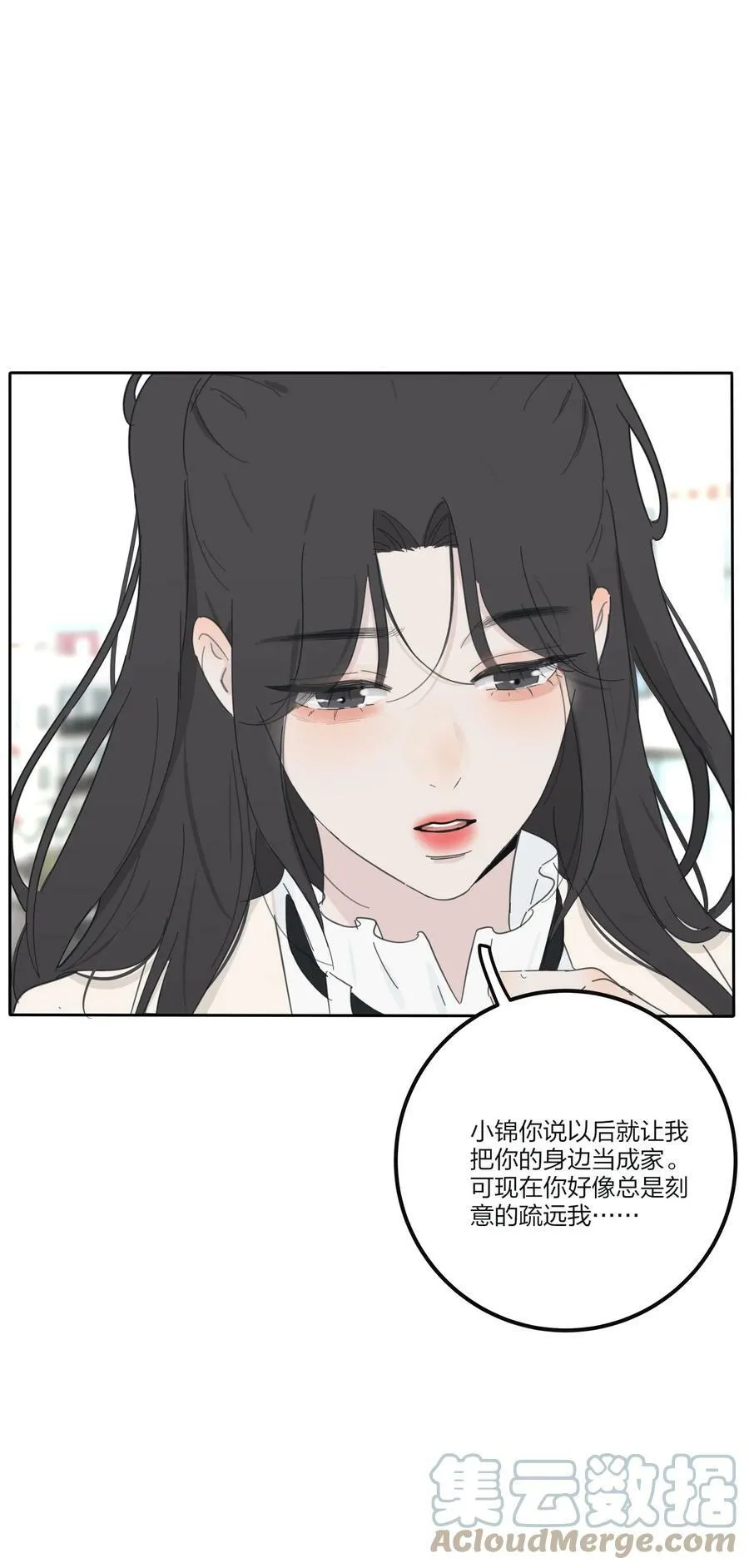 153 这一刻 第31页