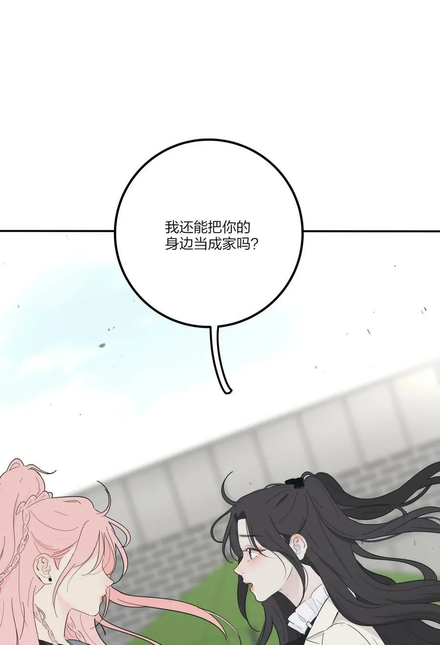 153 这一刻 第32页