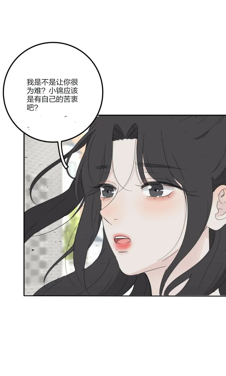 153 这一刻 第35页