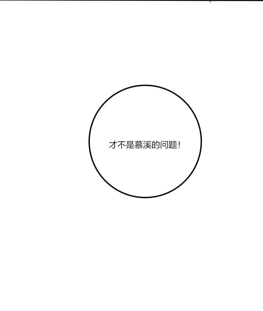 153 这一刻 第39页