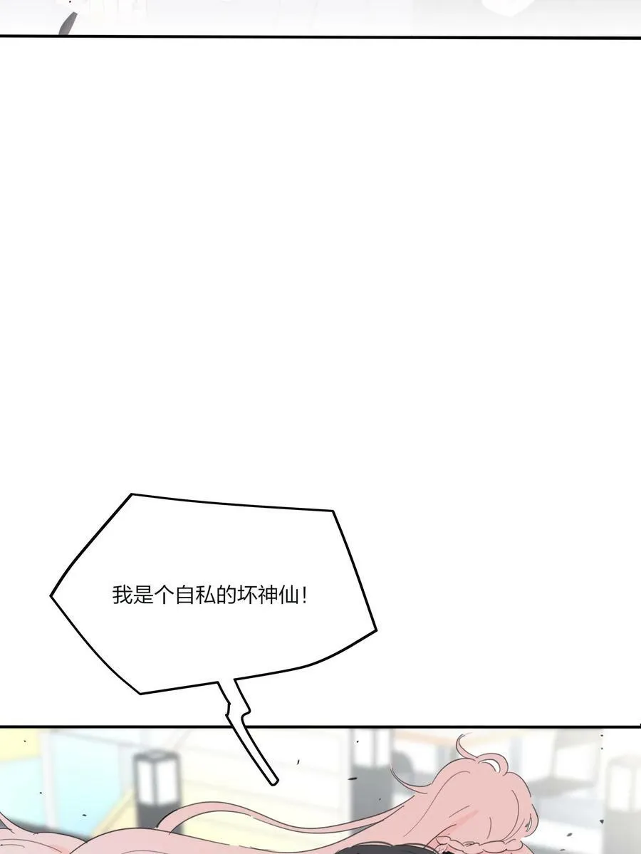 153 这一刻 第41页