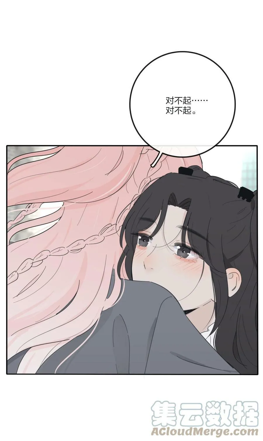 153 这一刻 第43页