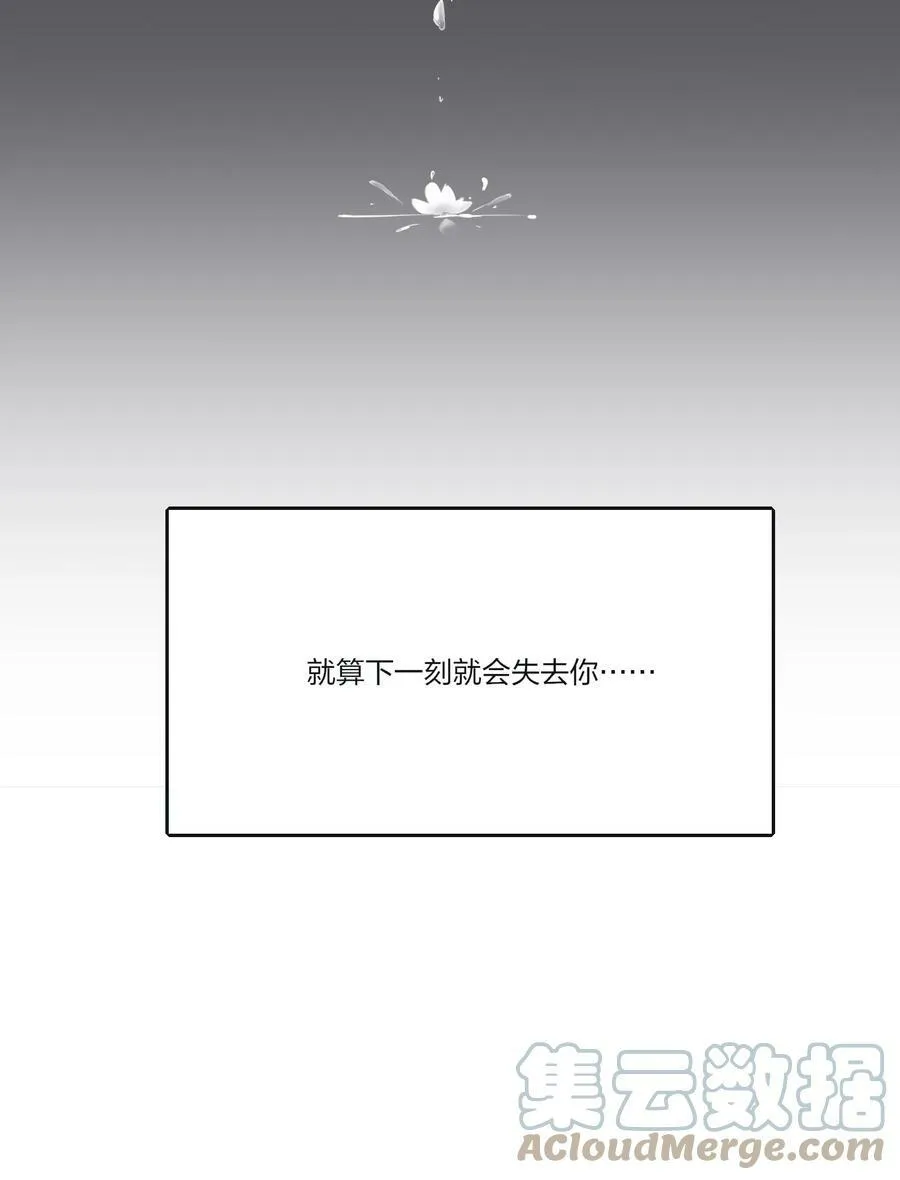 153 这一刻 第46页