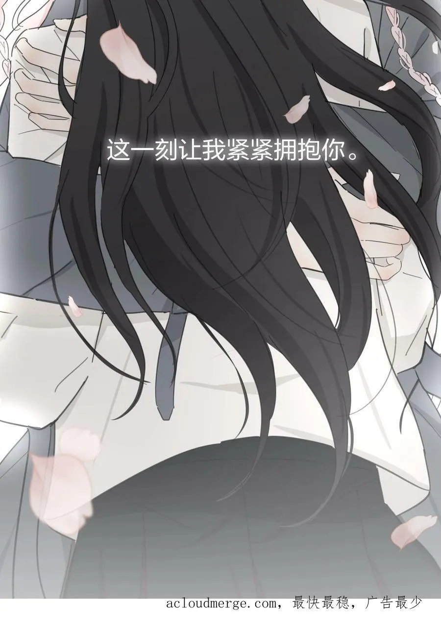153 这一刻 第48页
