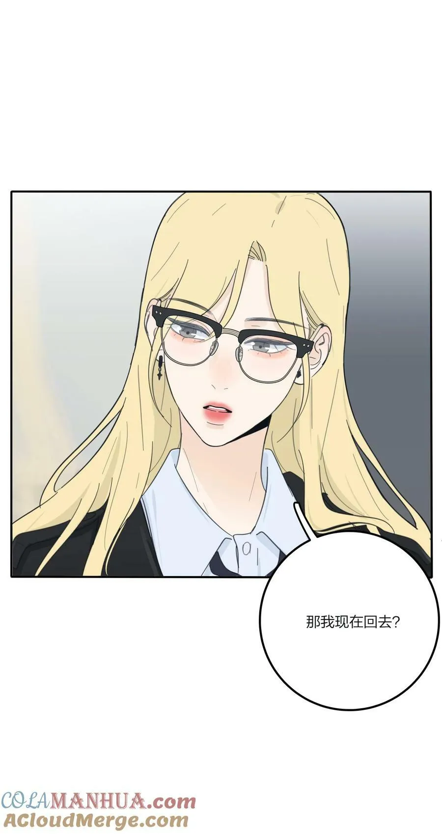 154 一夜美梦 第7页